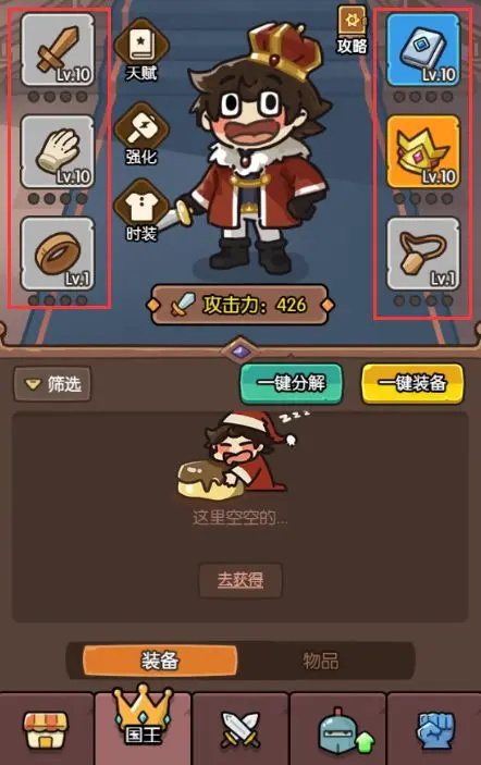 神之召唤正版