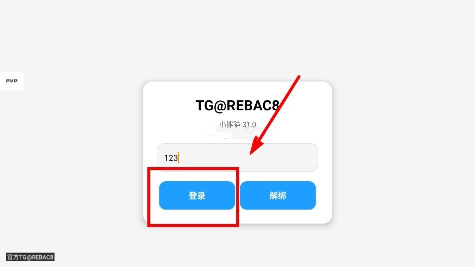 小熊猫42.0