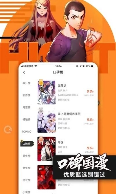 哔咪哔咪,这里是兴趣使然的无名小站截图3
