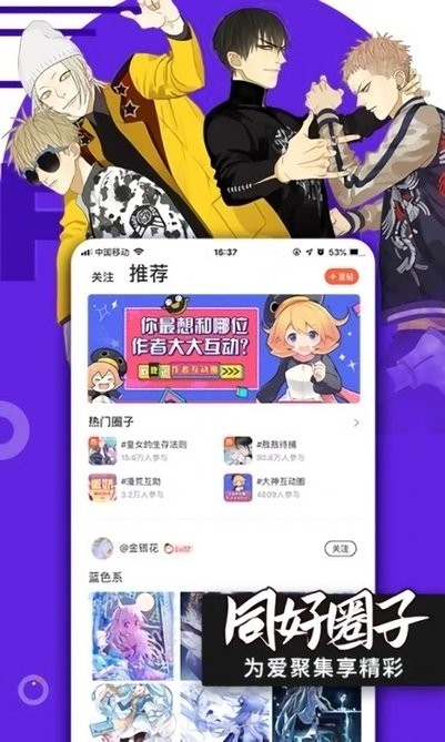 哔咪哔咪,这里是兴趣使然的无名小站截图1