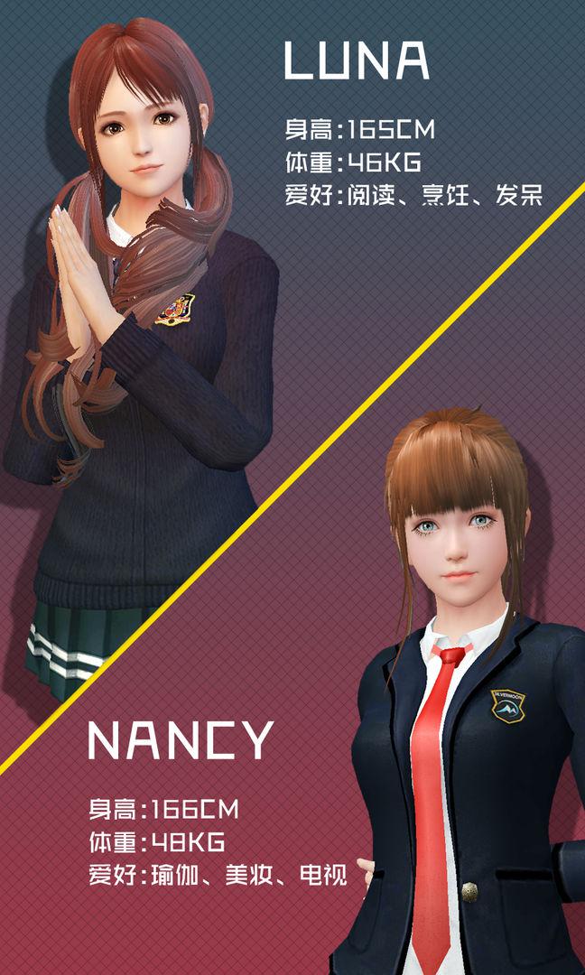智能姬化最新版截图3