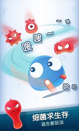 红蓝大作战2截图3
