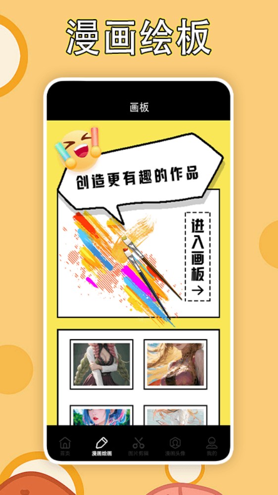 libviopro最新版截图1