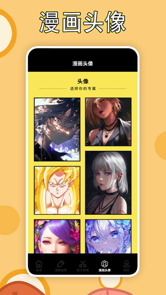 libviopro最新版截图3