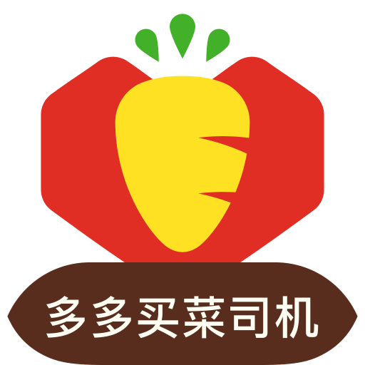 多多买菜司机安装