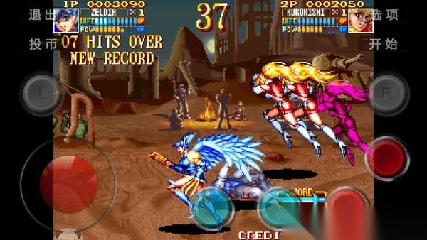 电神魔傀2手机版截图1