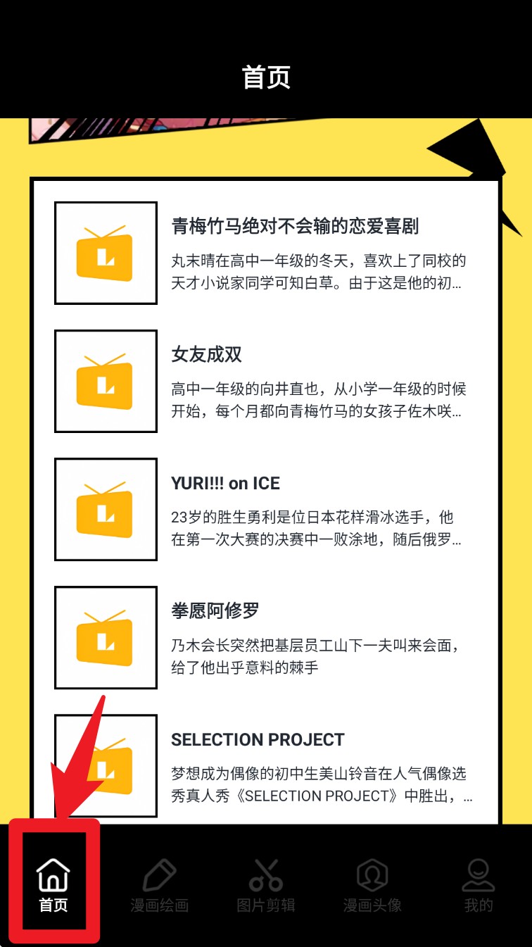 libviopro最新版