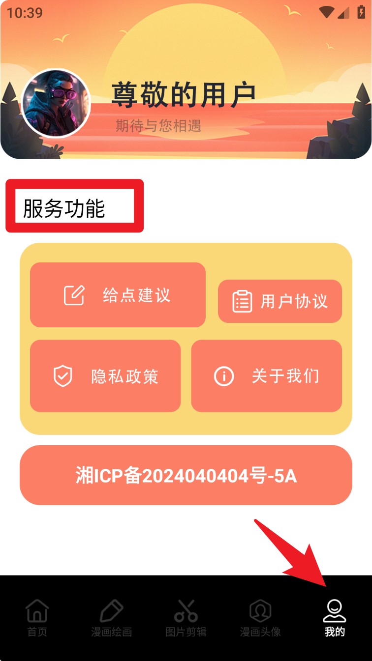 libviopro最新版