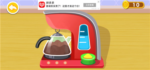 宝宝巴士奇妙咖啡餐厅安装