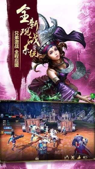 神道起源截图2