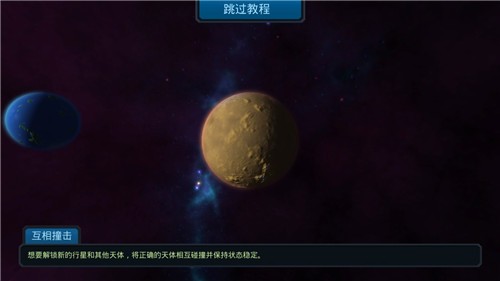 口袋里的宇宙