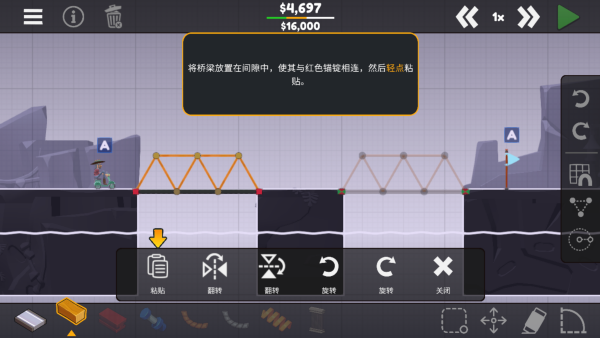 怎么玩截图3