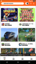 233乐园免费版截图2