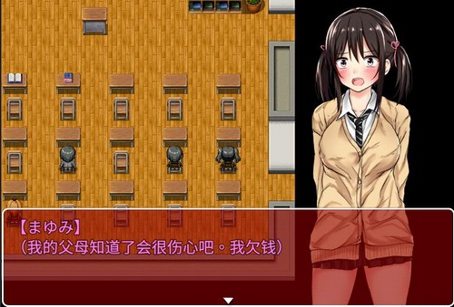 负债少女安卓汉化版截图1
