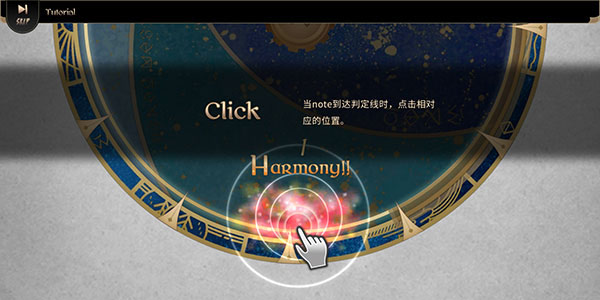 lanota国际版