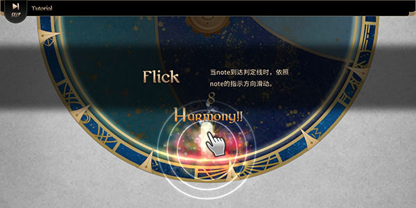 lanota国际版