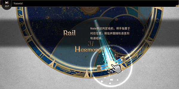 lanota国际版
