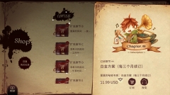 lanota国际版