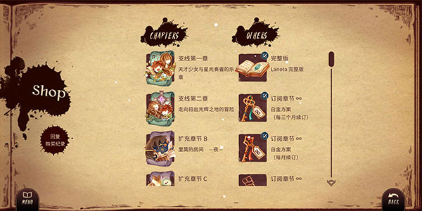 lanota国际版