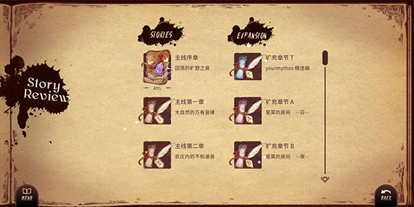 lanota国际版