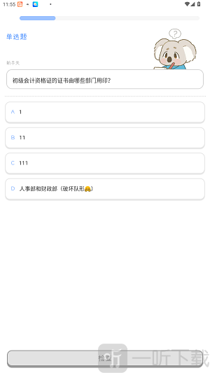 Tiku
