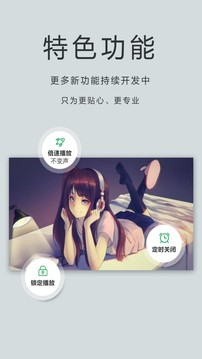oplayer播放器截图0