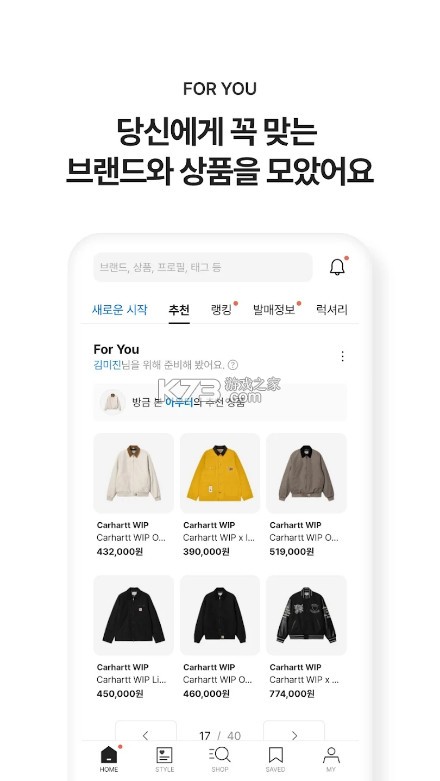 KREAM截图0