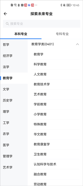 第一高考网