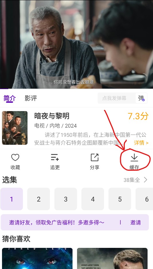 青草影评免费追剧