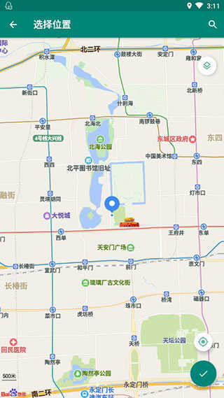 fakelocation截图1