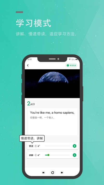 粽子英语截图1