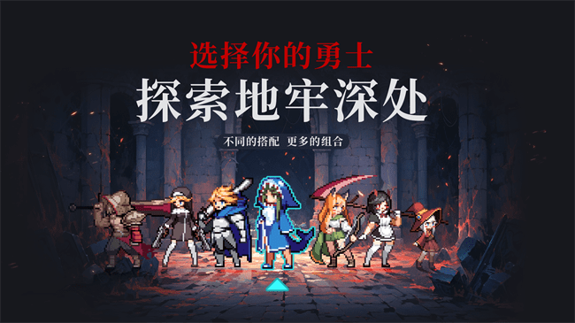 疾风骑士手游