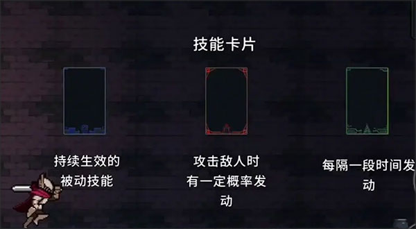 疾风骑士手游