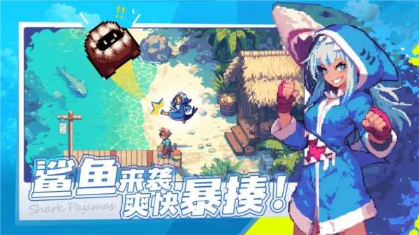 疾风骑士手游