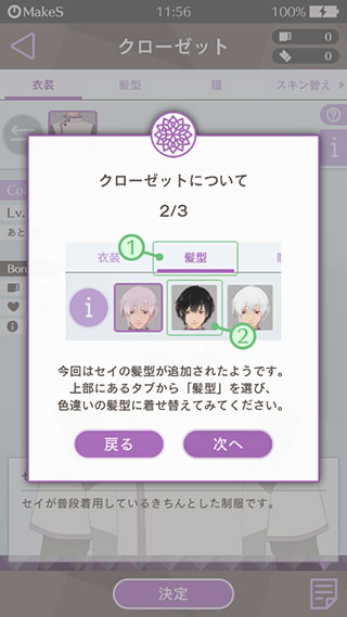 makes早安我的少年