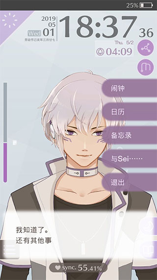 makes早安我的少年