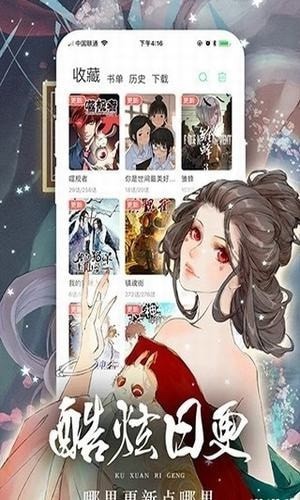 羞羞动漫截图0