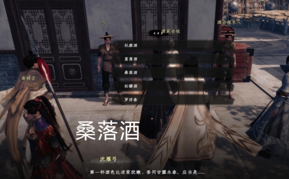 下一站江湖2官方版