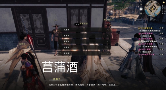 下一站江湖2官方版