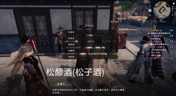 下一站江湖2官方版