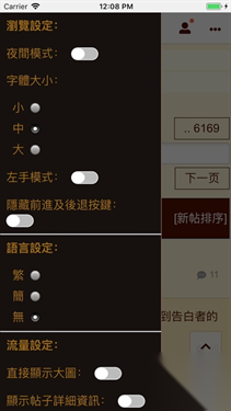 300百合会截图0
