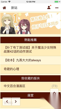300百合会截图2