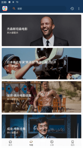 柚子影视