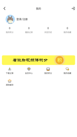 柚子影视截图0