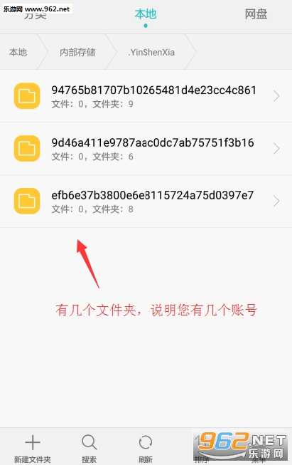 隐身侠软件