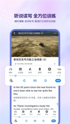 可可英语截图2