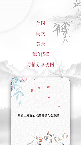 藏头诗生成器