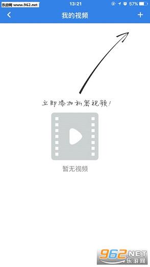 隐身侠软件截图2