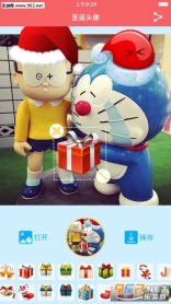 圣诞头像生成截图1