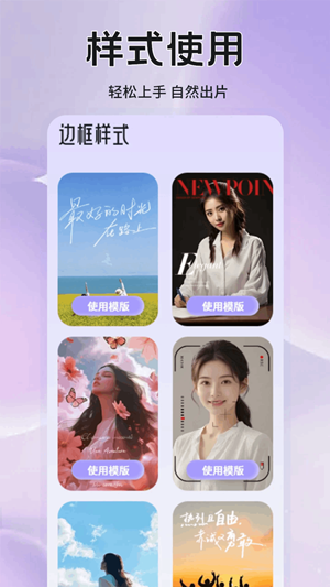铁粉空间免费vip解锁版截图1